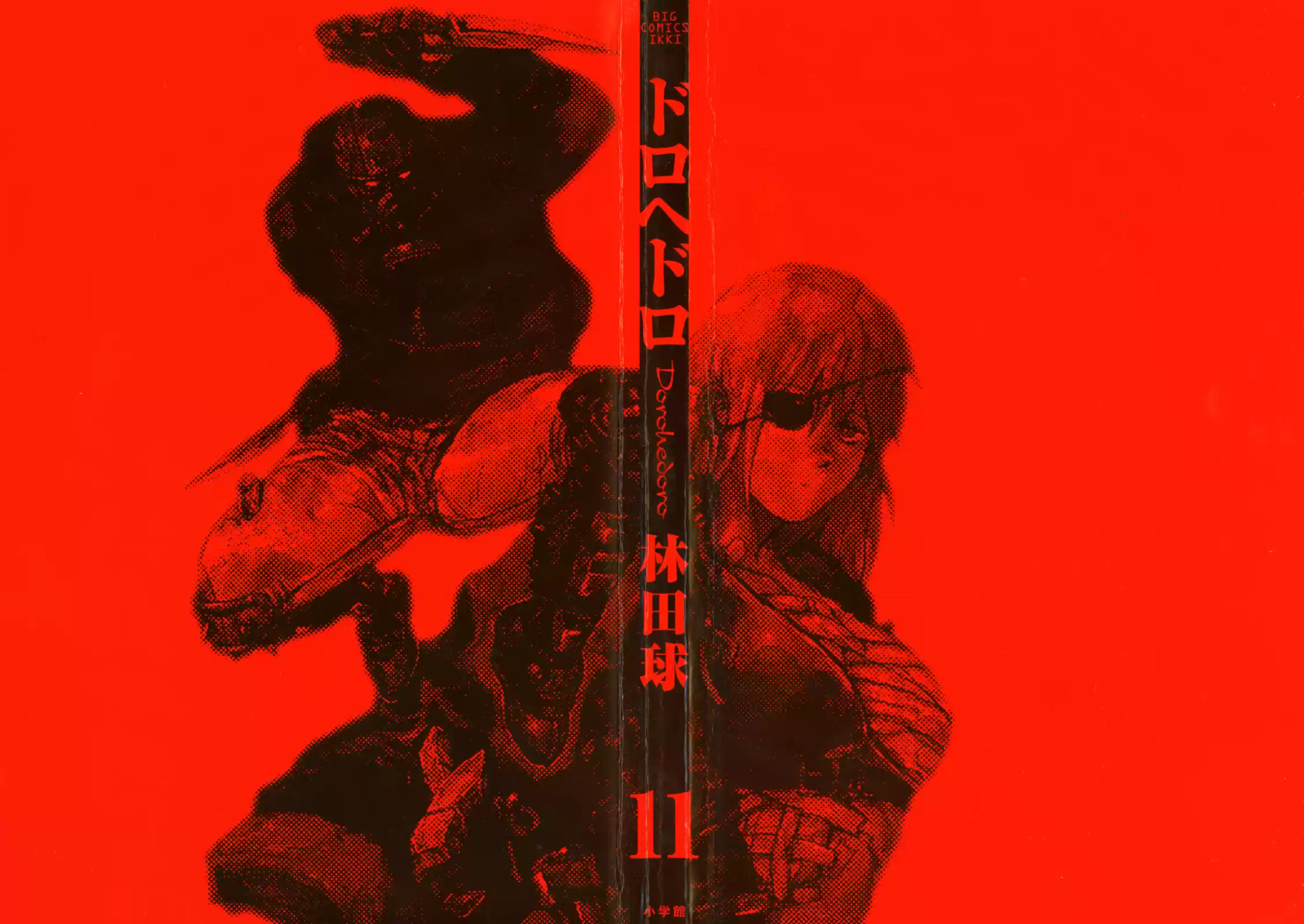 Read Dorohedoro BR Manga Online