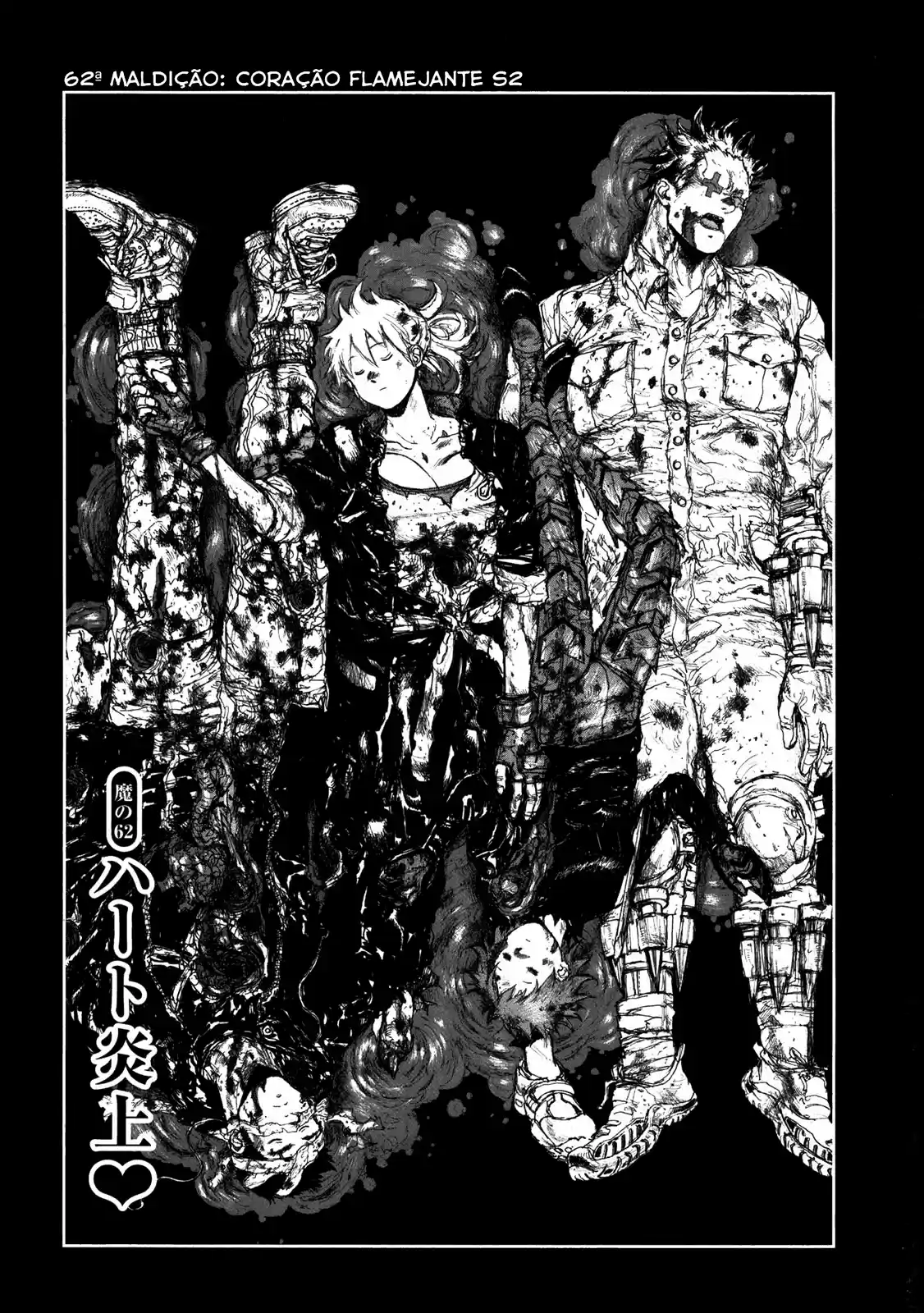 Read Dorohedoro BR Manga Online
