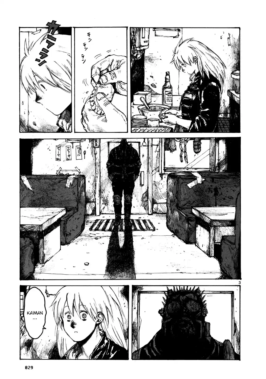 Read Dorohedoro BR Manga Online