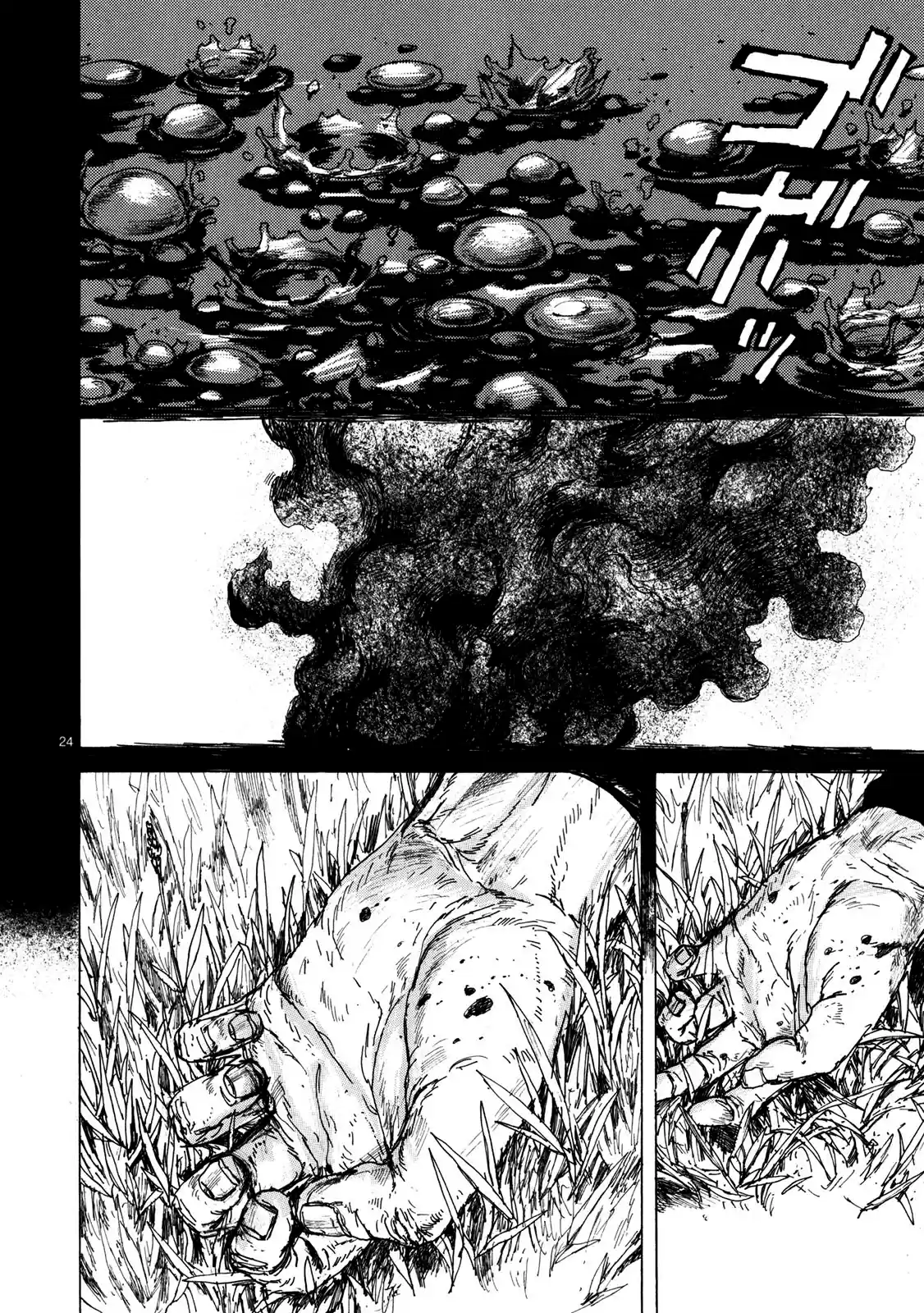 Read Dorohedoro BR Manga Online
