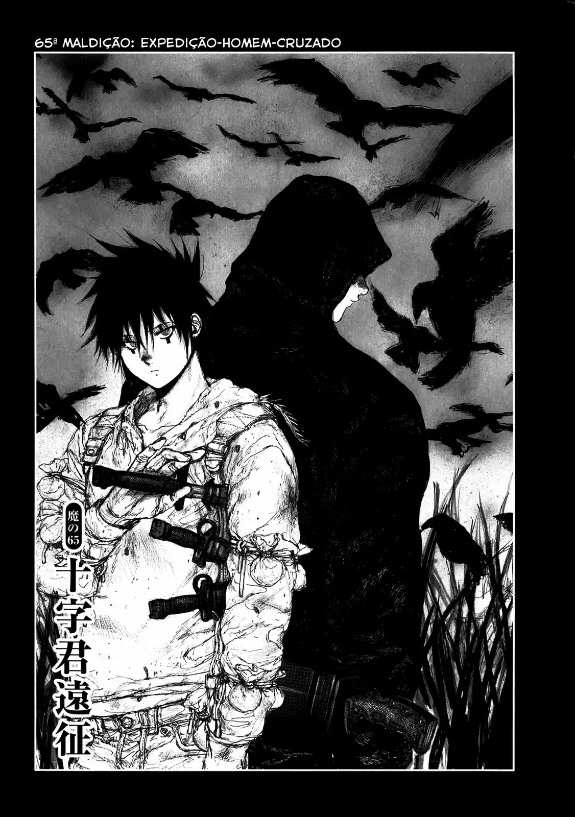 Read Dorohedoro BR Manga Online
