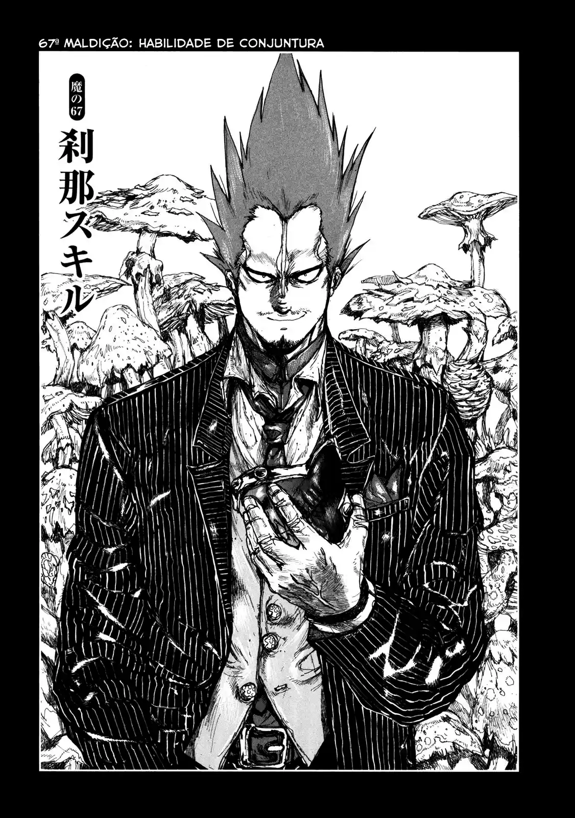 Read Dorohedoro BR Manga Online