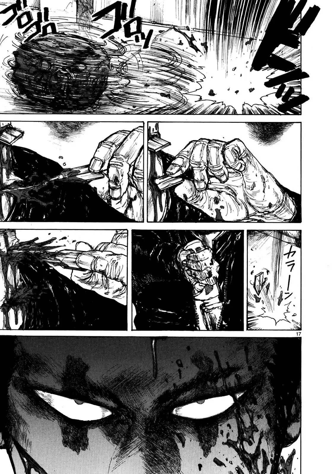Read Dorohedoro BR Manga Online