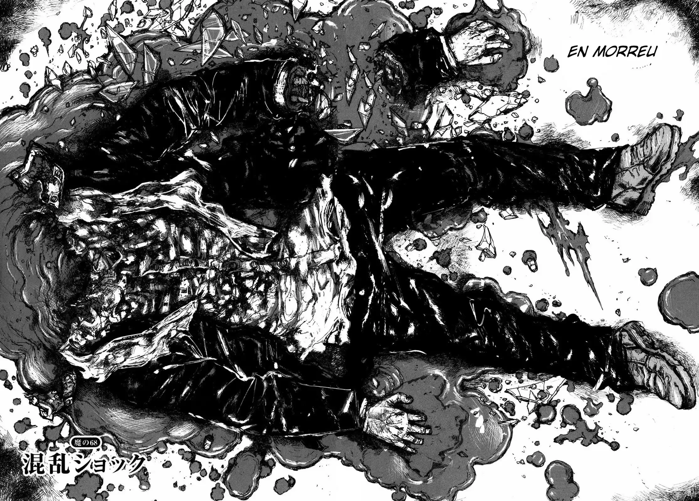 Read Dorohedoro BR Manga Online