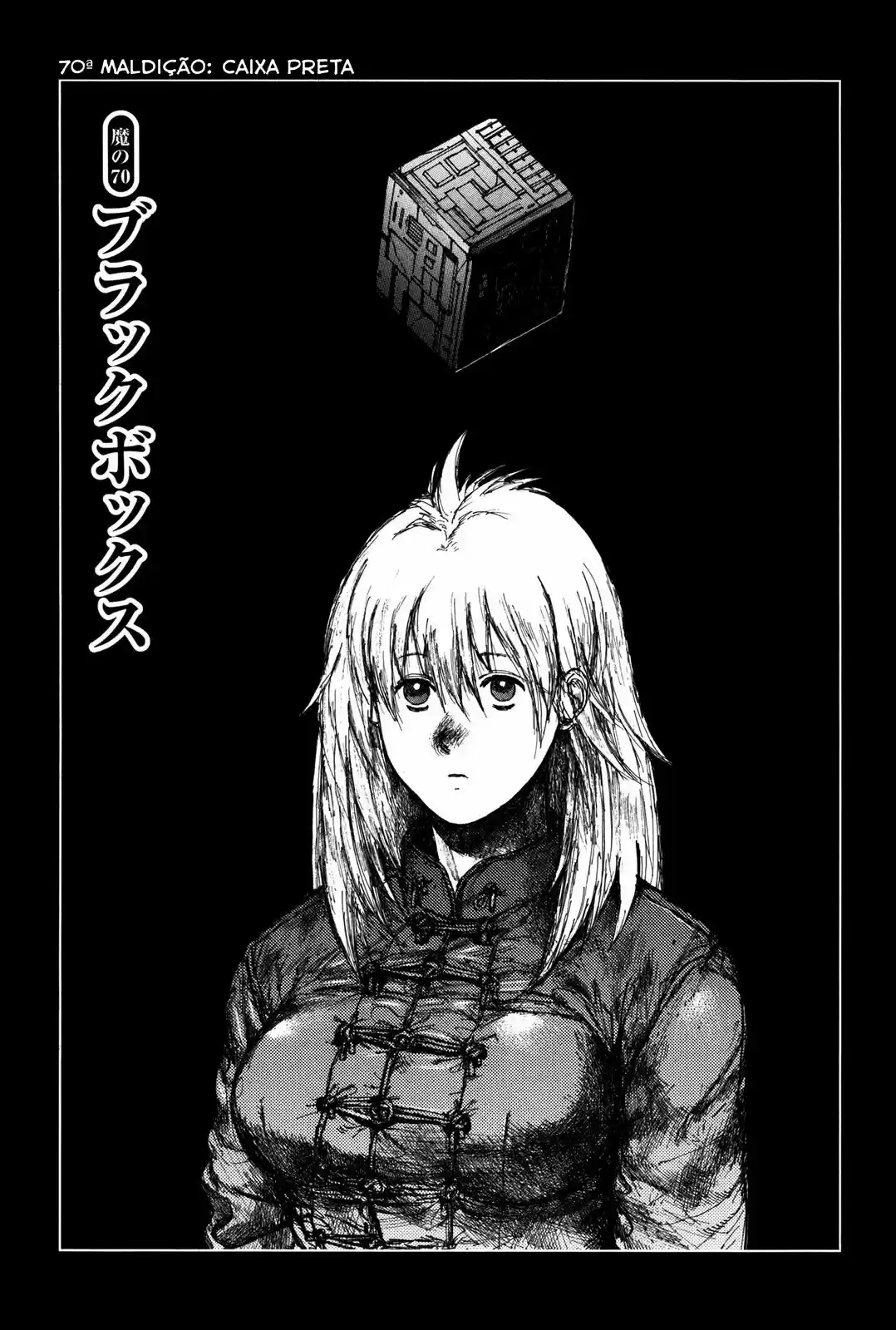 Read Dorohedoro BR Manga Online