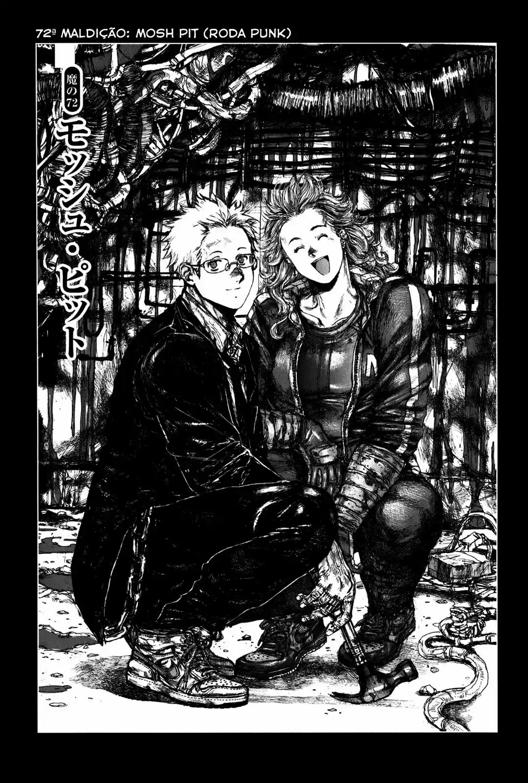 Read Dorohedoro BR Manga Online