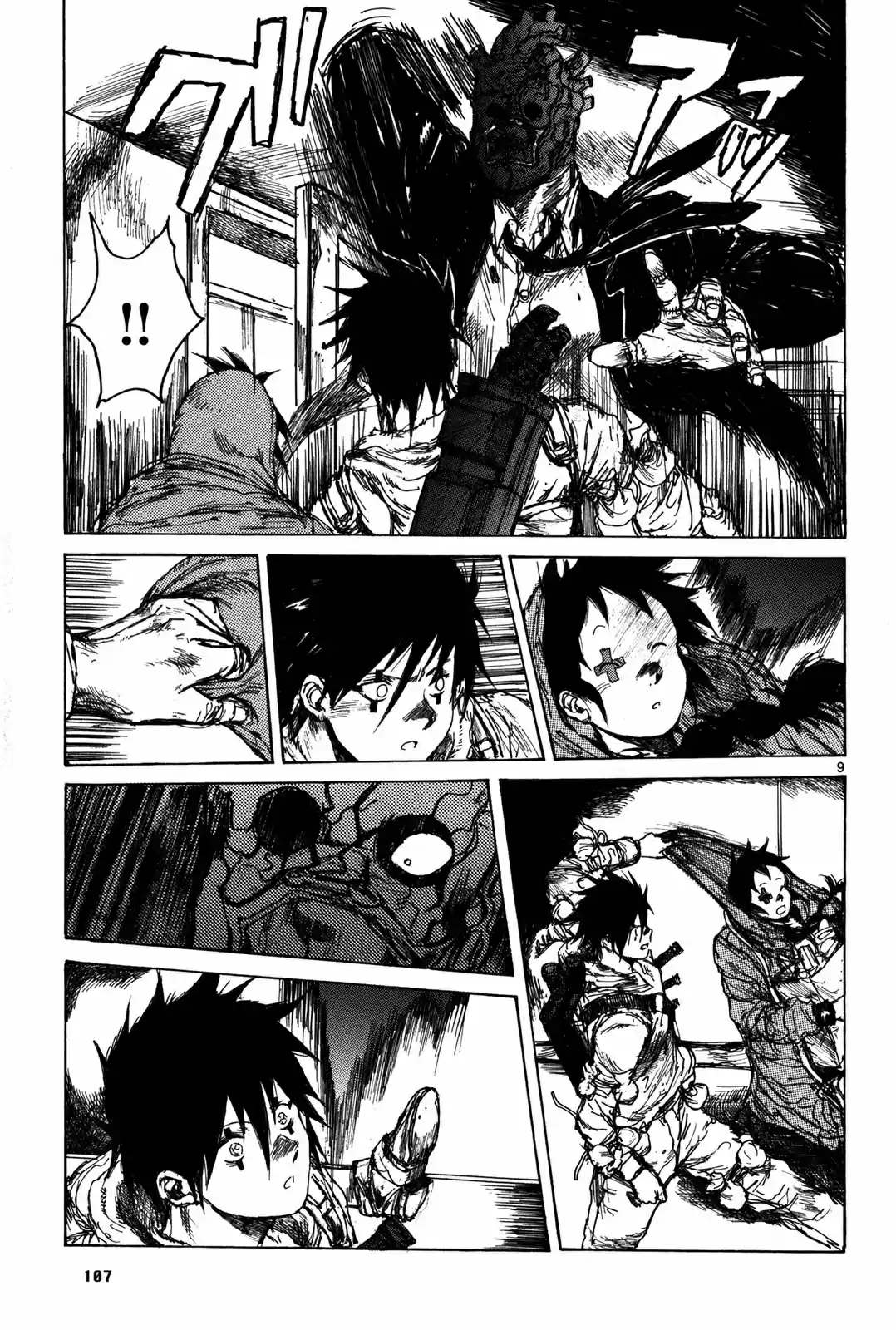 Read Dorohedoro BR Manga Online