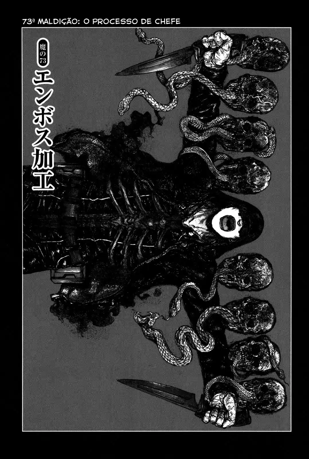 Read Dorohedoro BR Manga Online