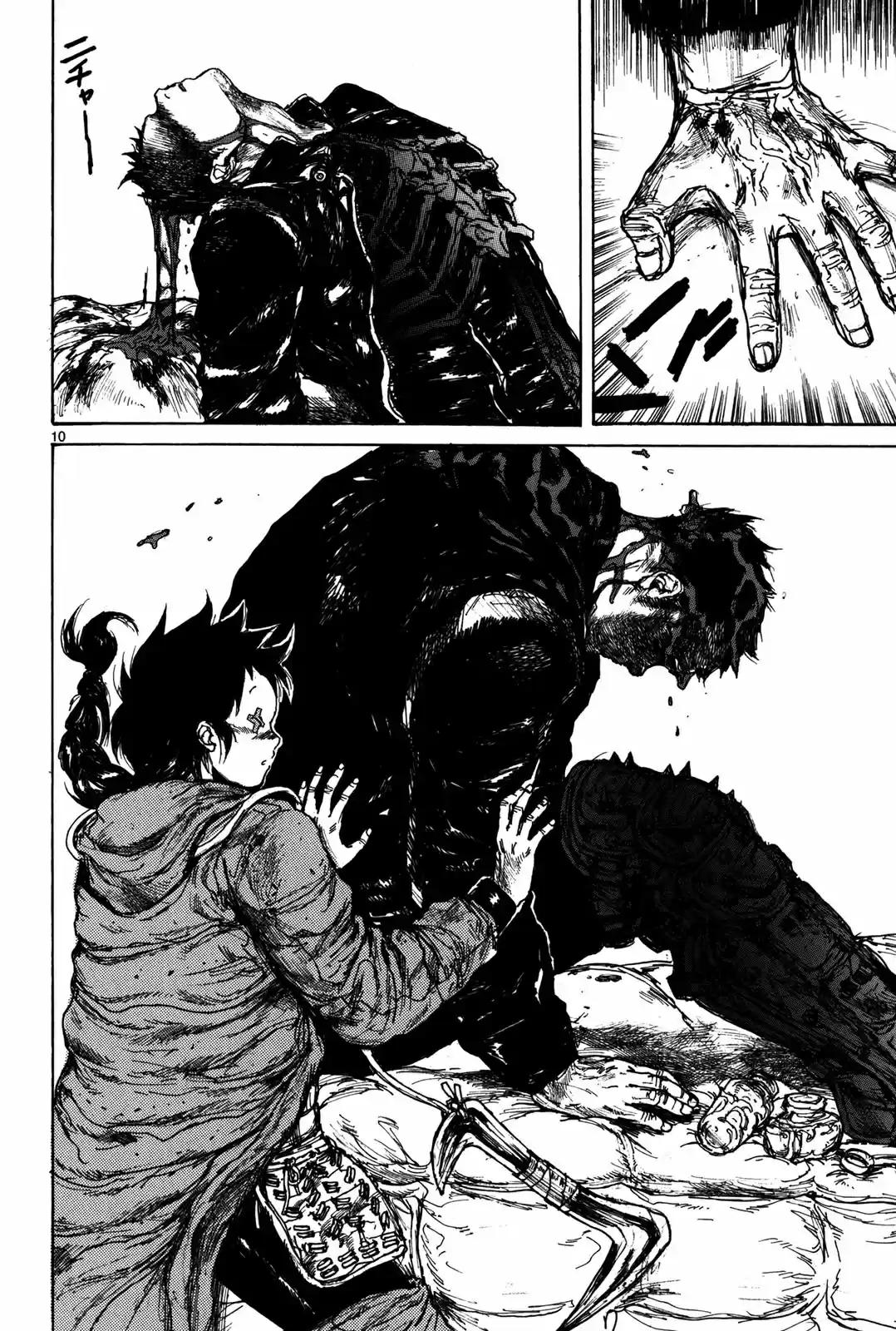 Read Dorohedoro BR Manga Online