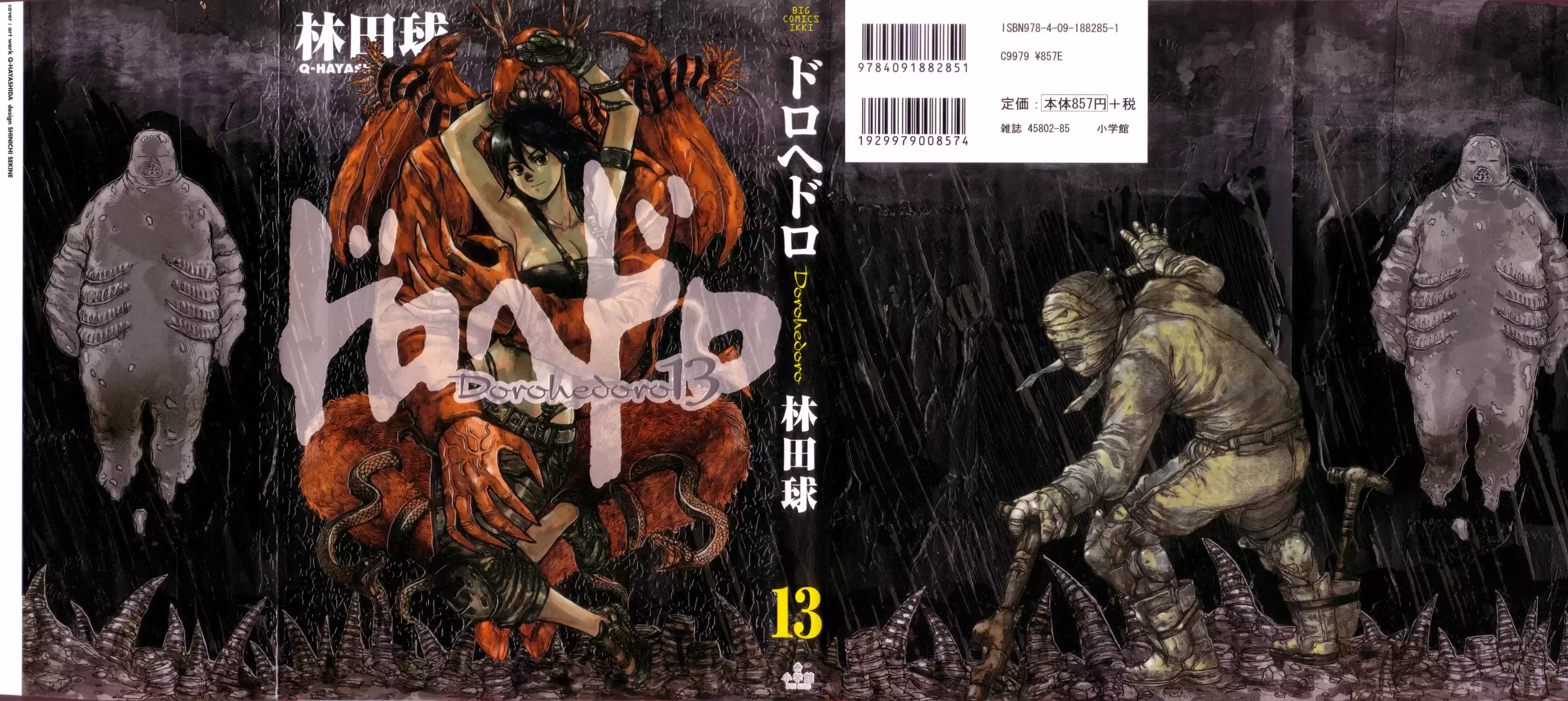 Read Dorohedoro BR Manga Online