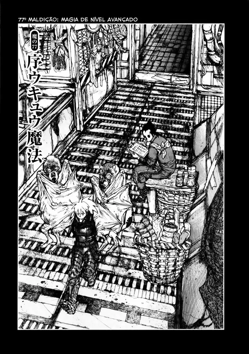 Read Dorohedoro BR Manga Online
