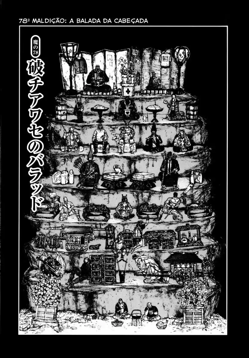Read Dorohedoro BR Manga Online