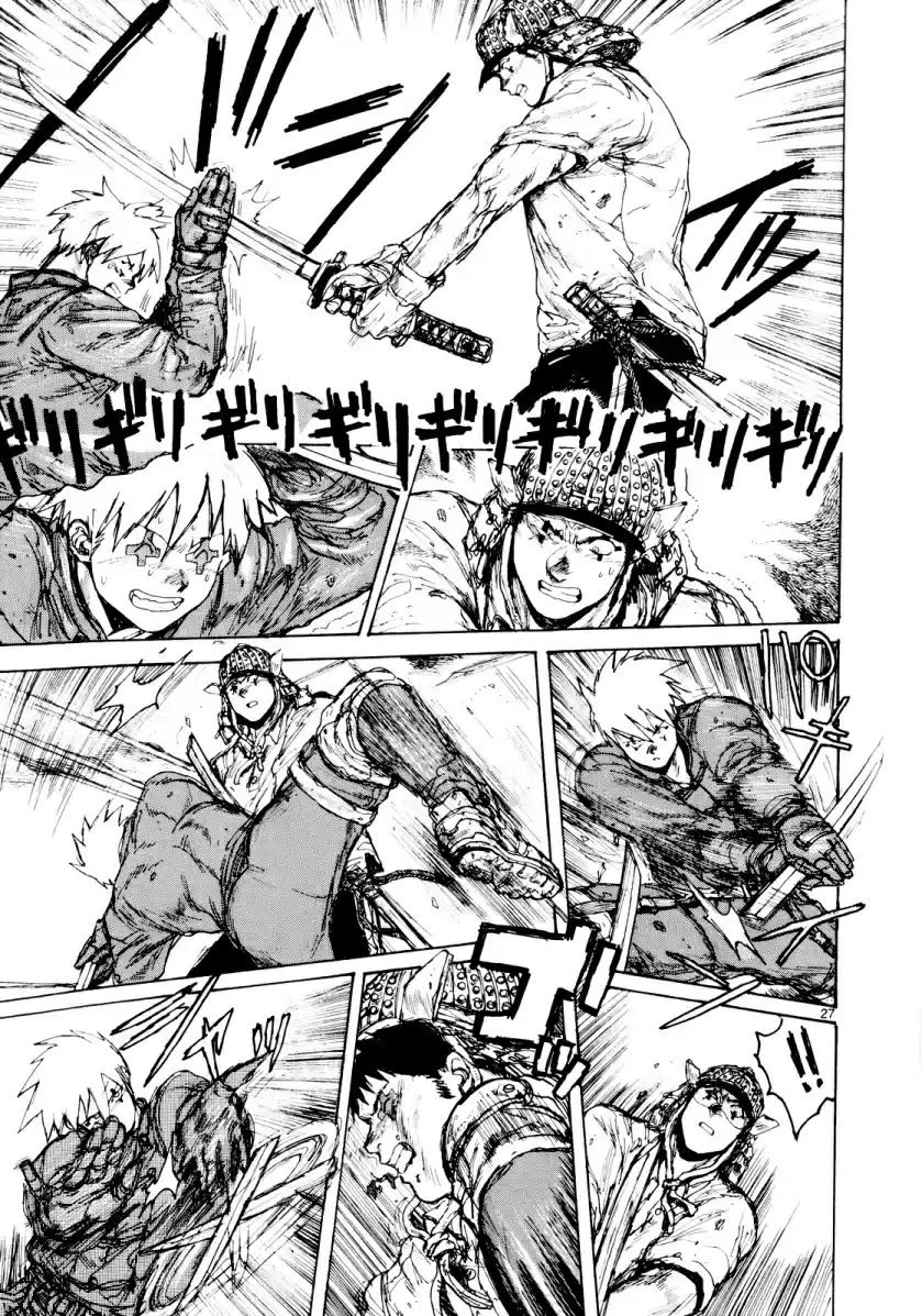 Read Dorohedoro BR Manga Online