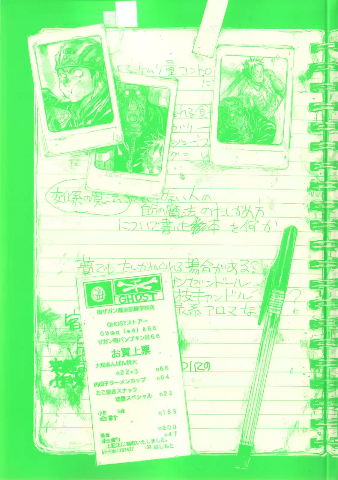 Read Dorohedoro BR Manga Online