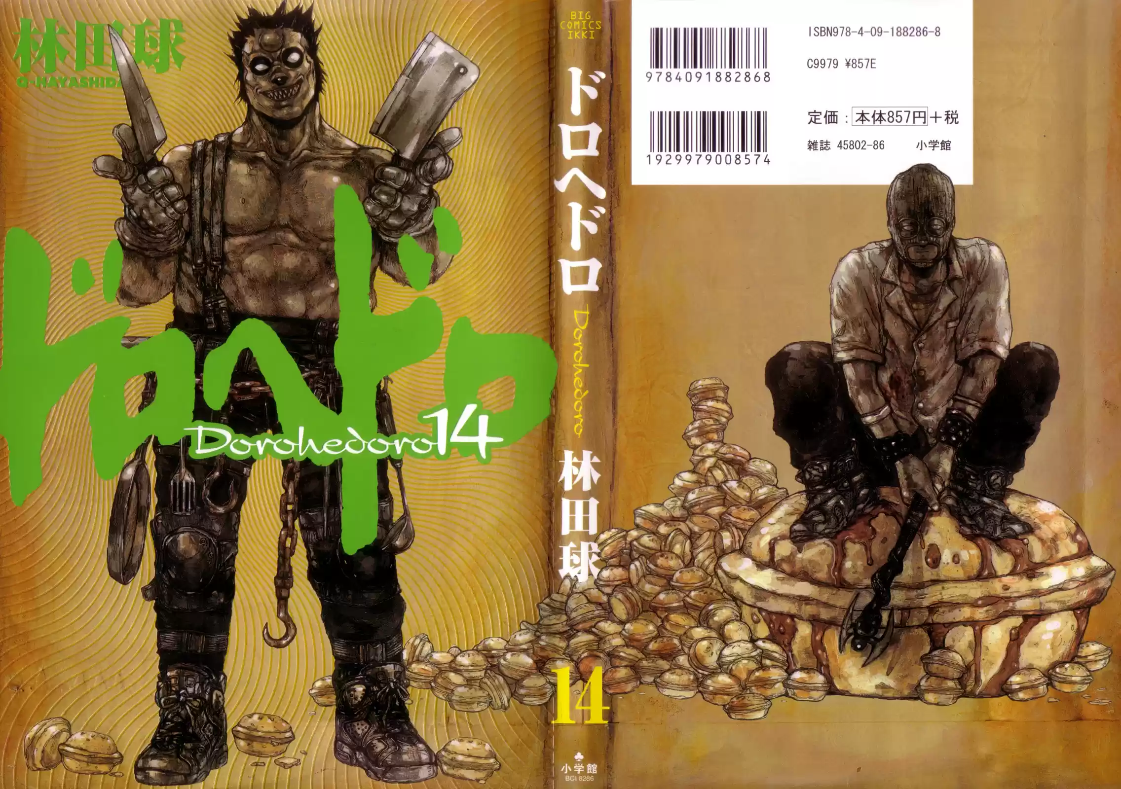 Read Dorohedoro BR Manga Online