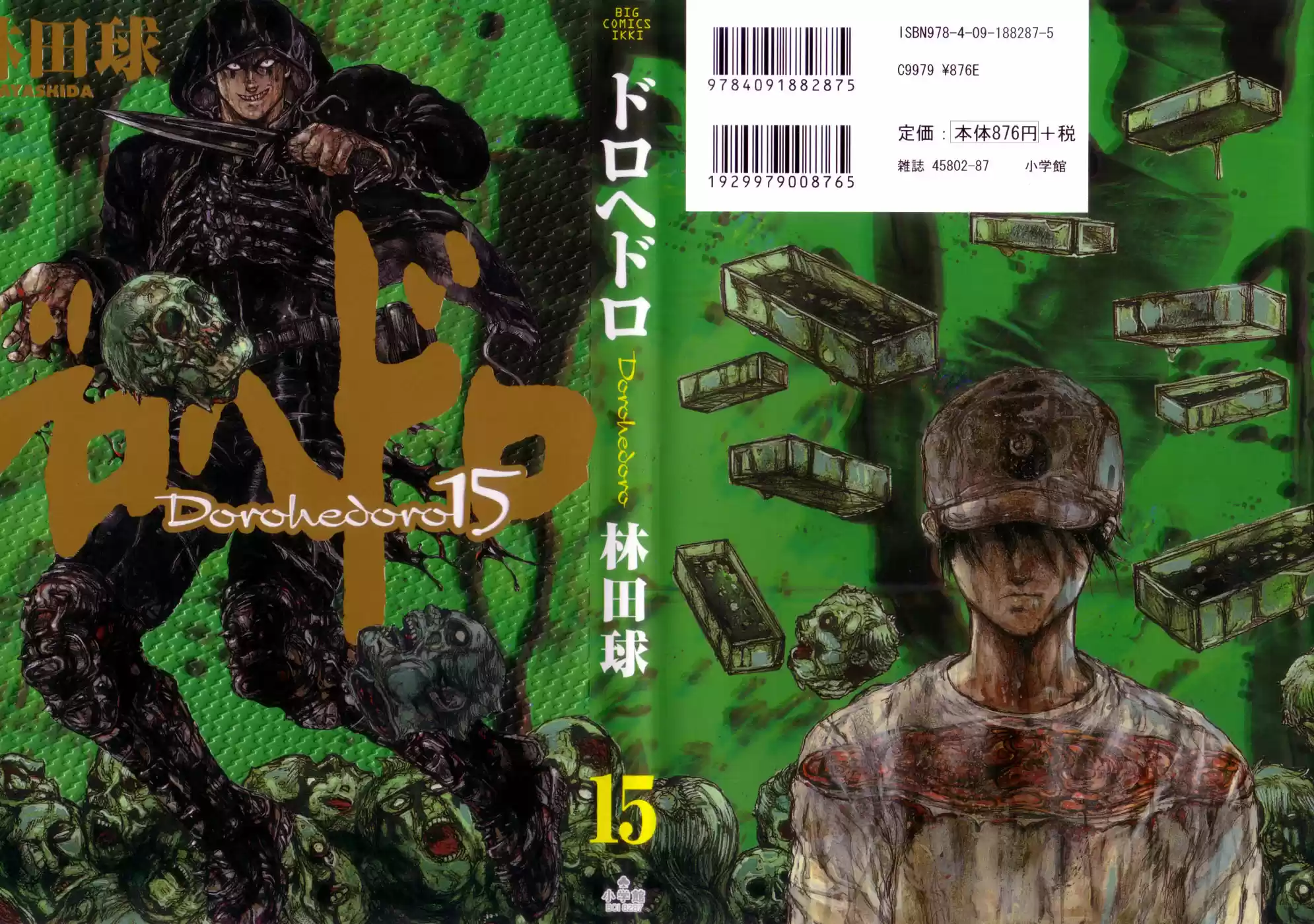 Read Dorohedoro BR Manga Online