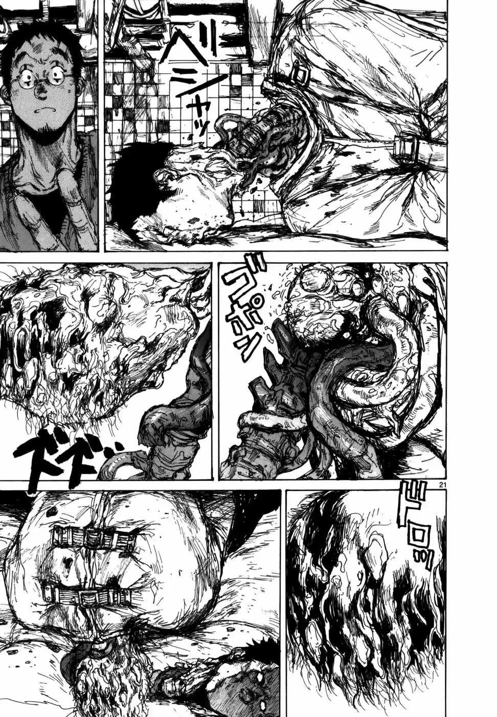 Read Dorohedoro BR Manga Online