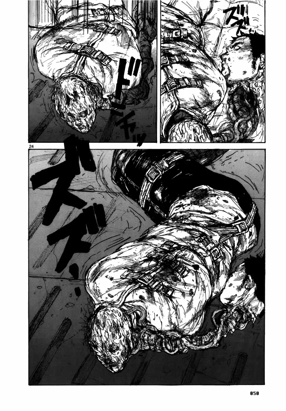 Read Dorohedoro BR Manga Online