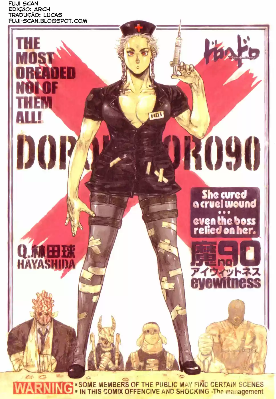 Read Dorohedoro BR Manga Online