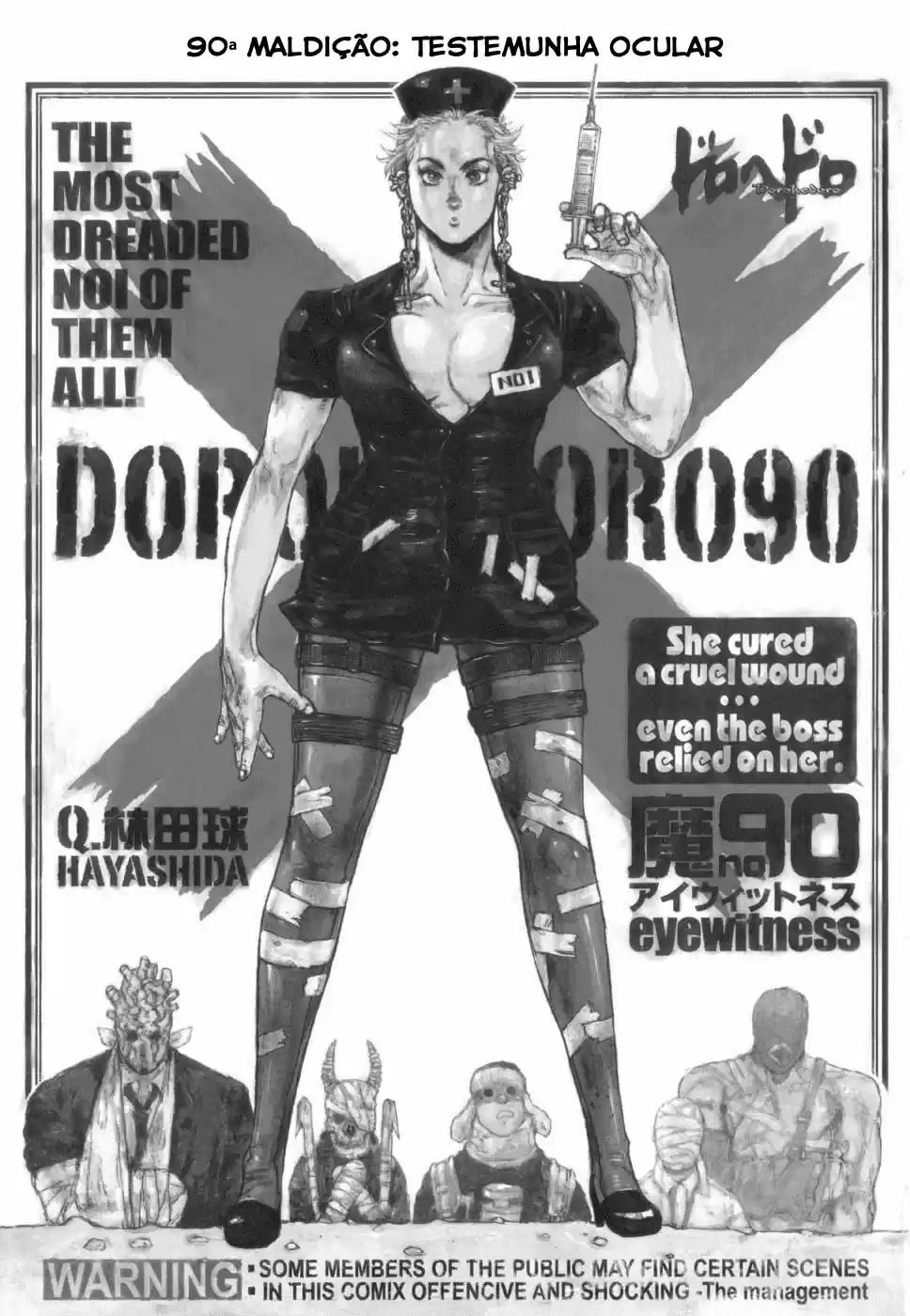 Read Dorohedoro BR Manga Online
