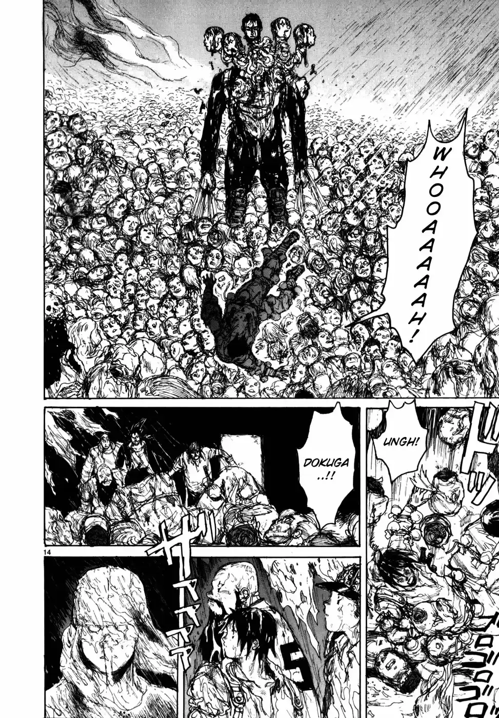 Read Dorohedoro BR Manga Online