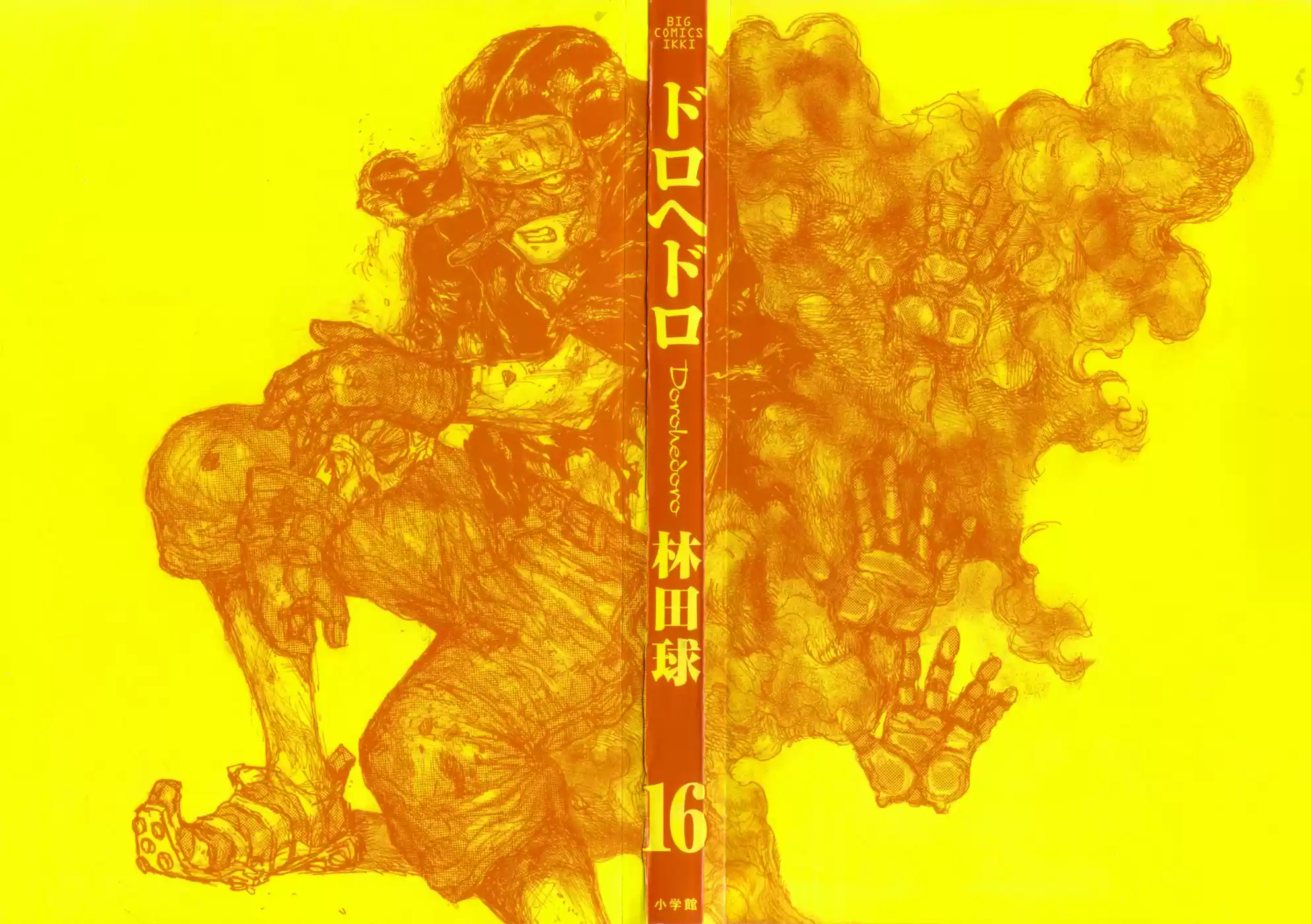 Read Dorohedoro BR Manga Online