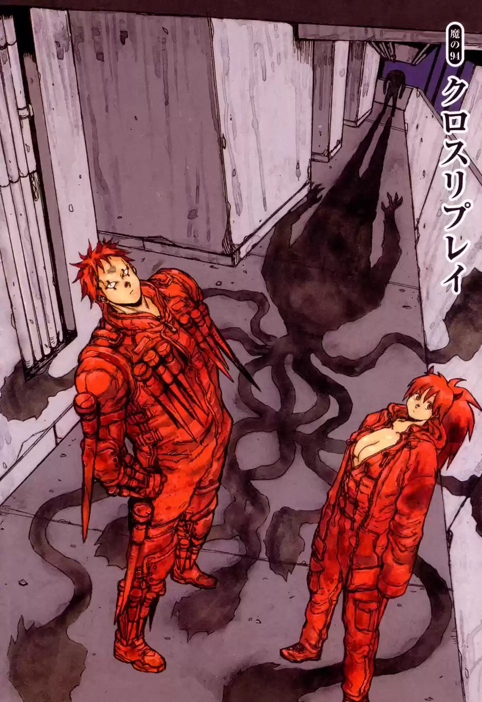 Read Dorohedoro BR Manga Online