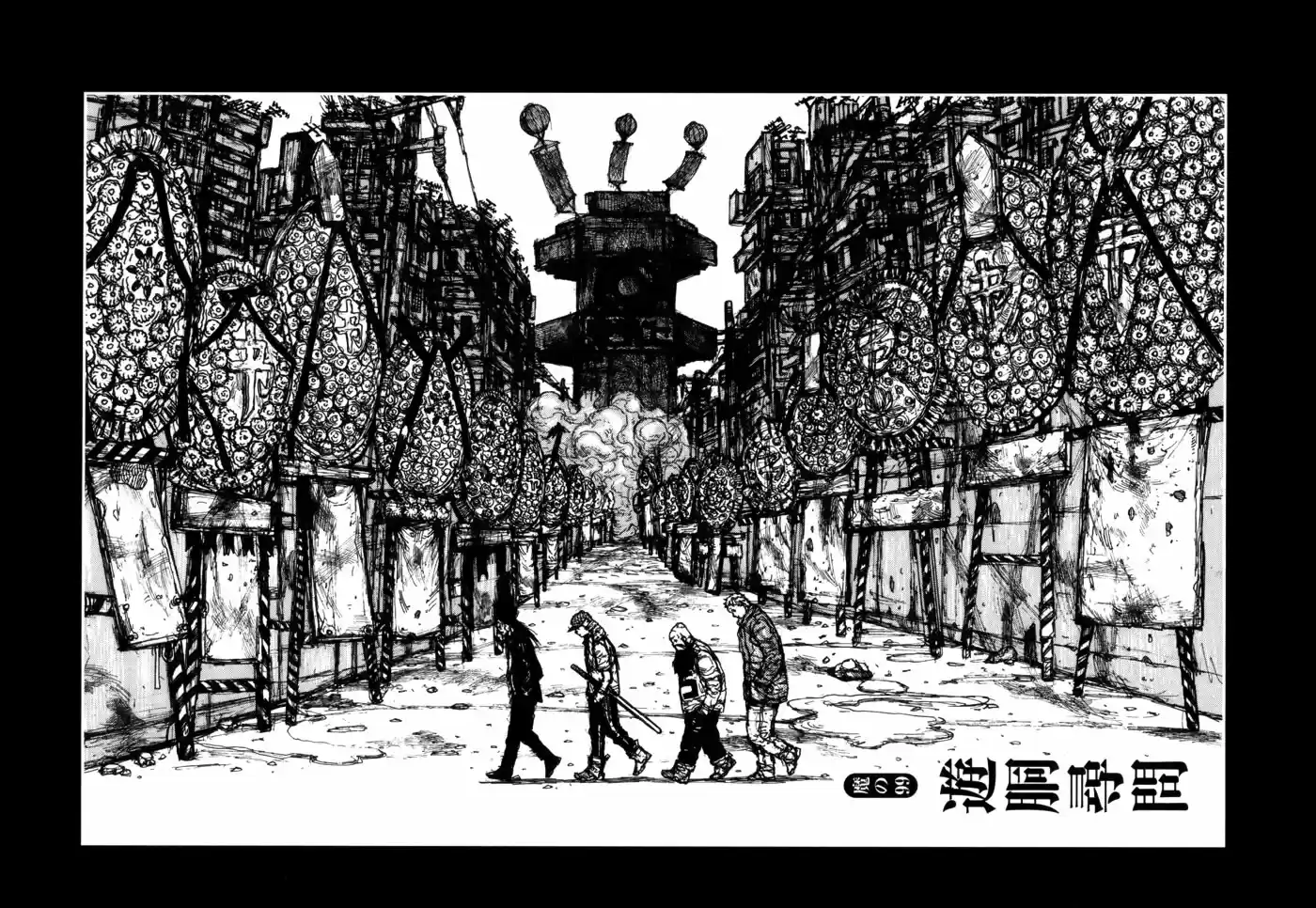 Read Dorohedoro BR Manga Online