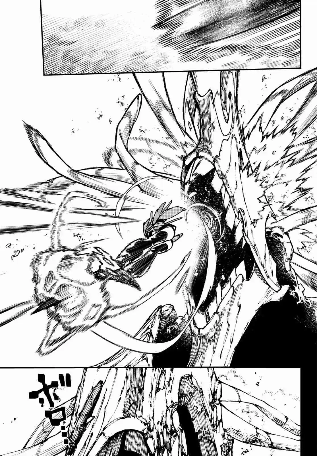Read Gachiakuta br Manga Online