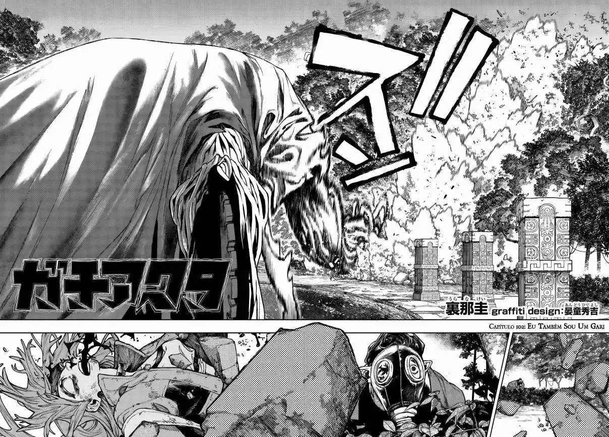Read Gachiakuta br Manga Online
