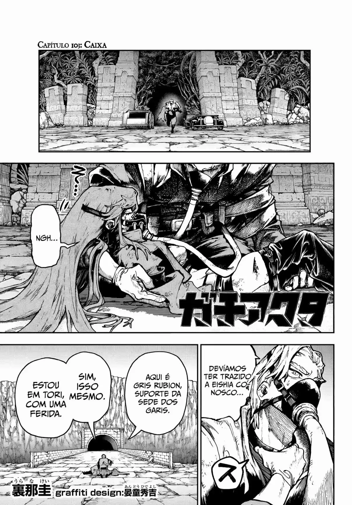 Read Gachiakuta br Manga Online