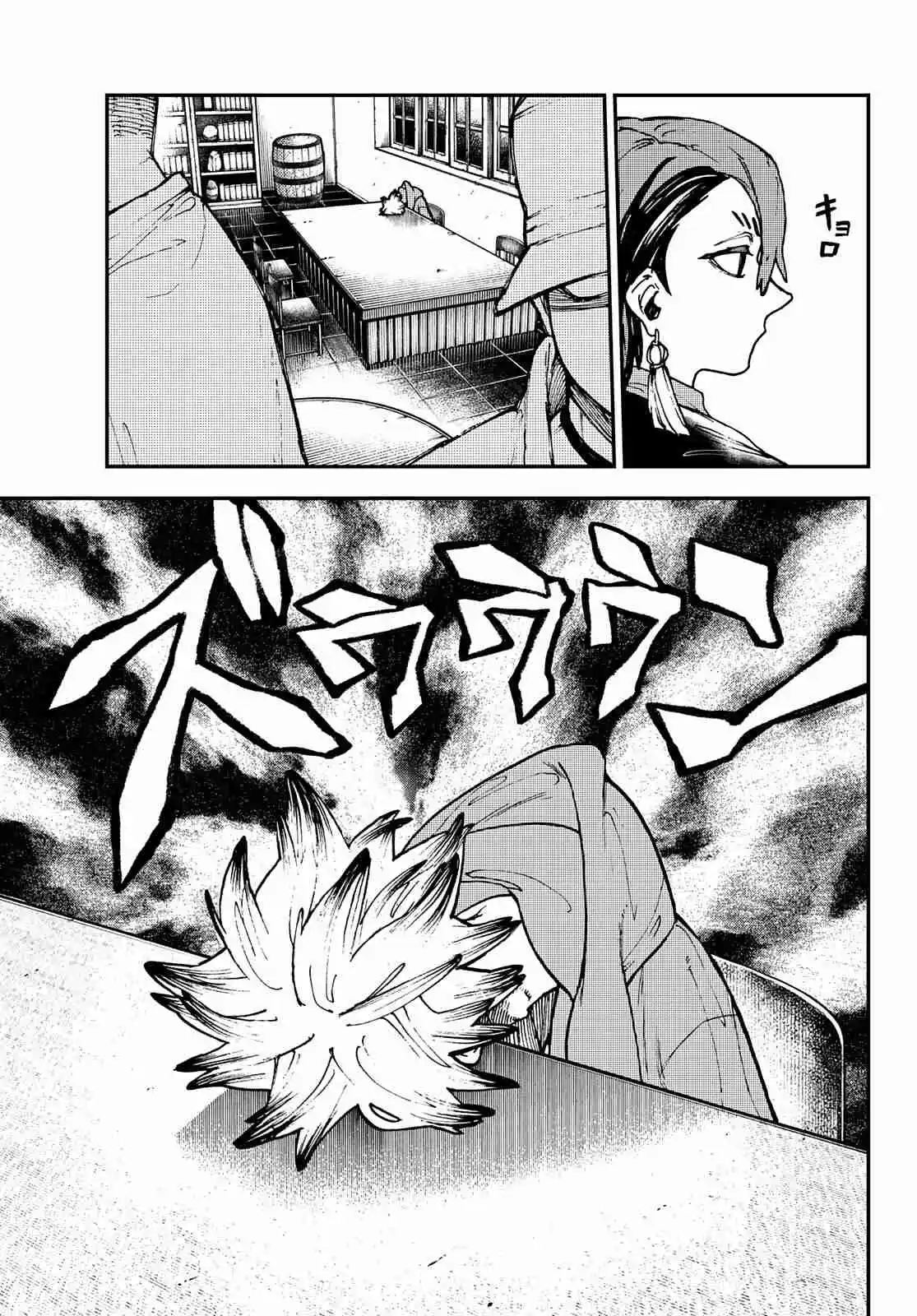 Read Gachiakuta br Manga Online