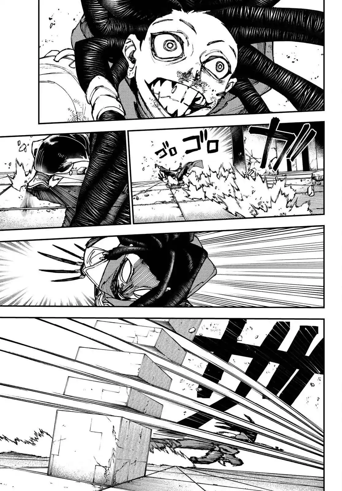 Read Gachiakuta br Manga Online