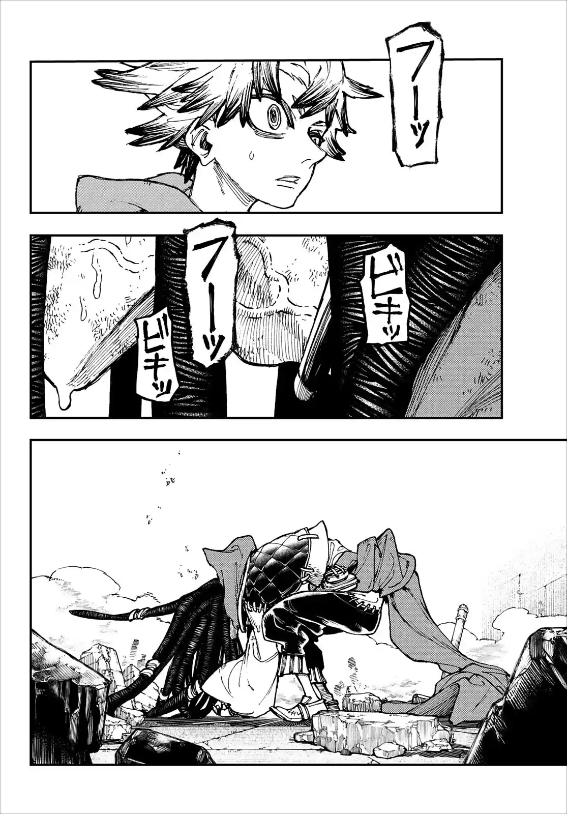 Read Gachiakuta br Manga Online
