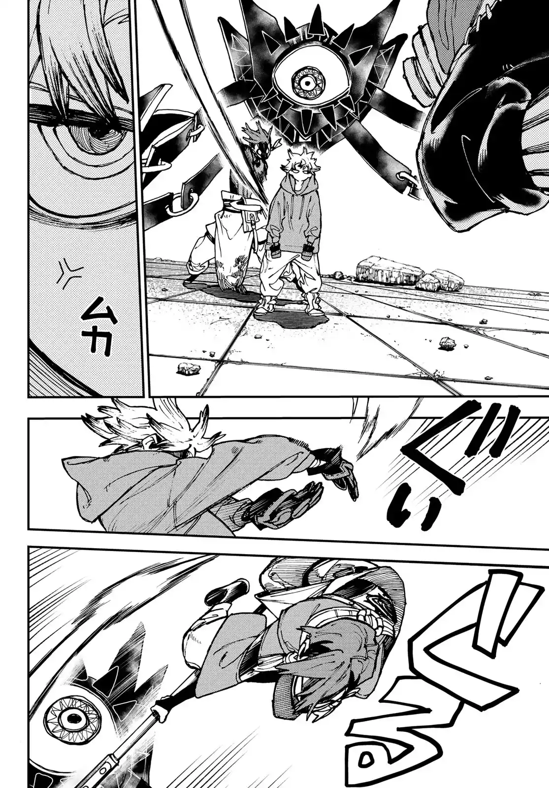 Read Gachiakuta br Manga Online