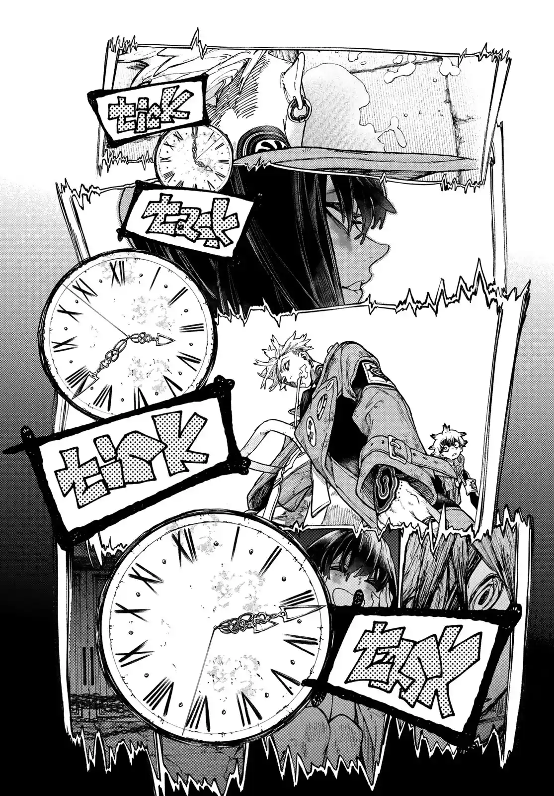 Read Gachiakuta br Manga Online