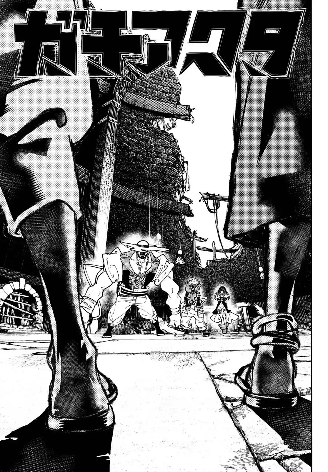 Read Gachiakuta br Manga Online