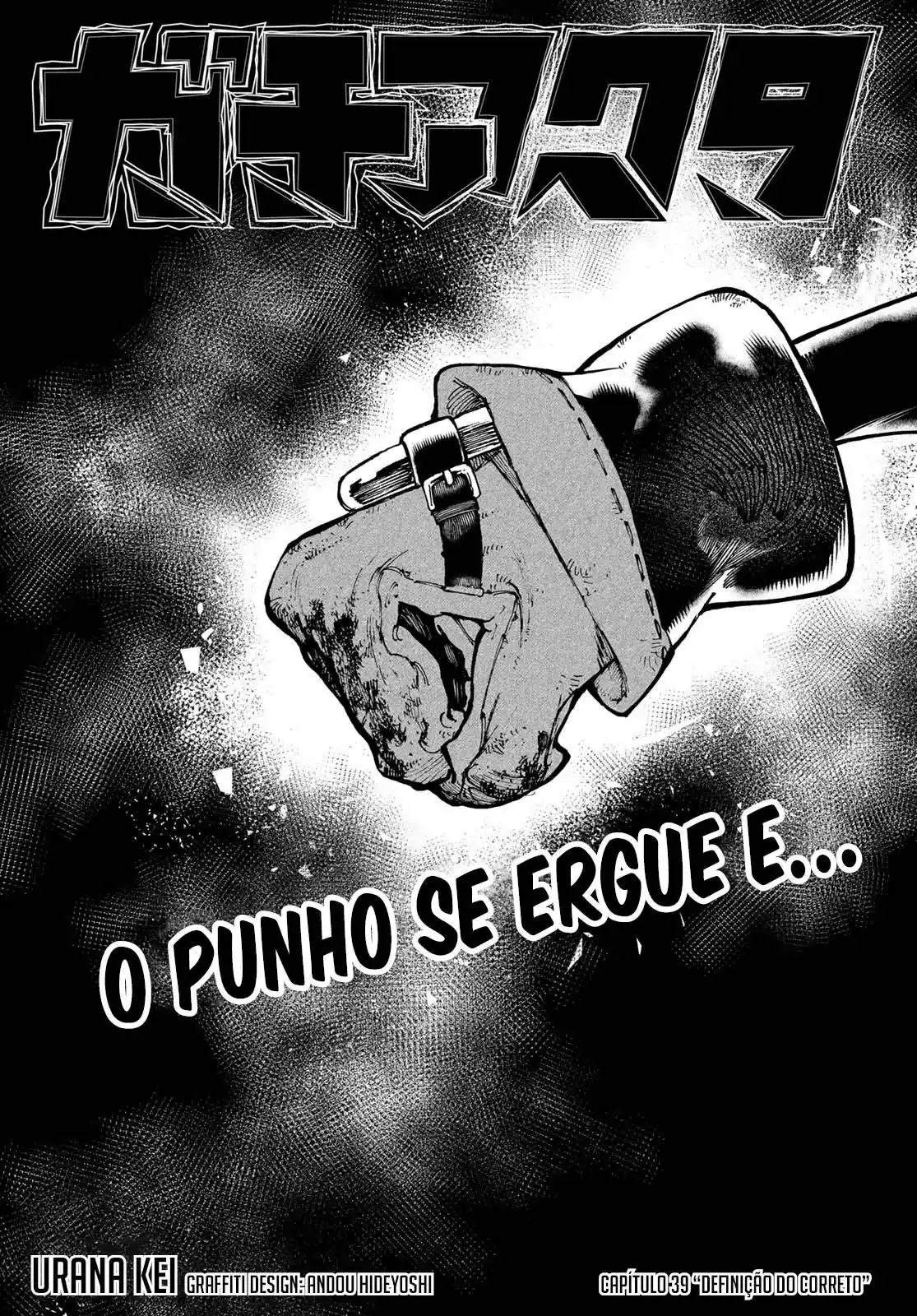 Read Gachiakuta br Manga Online