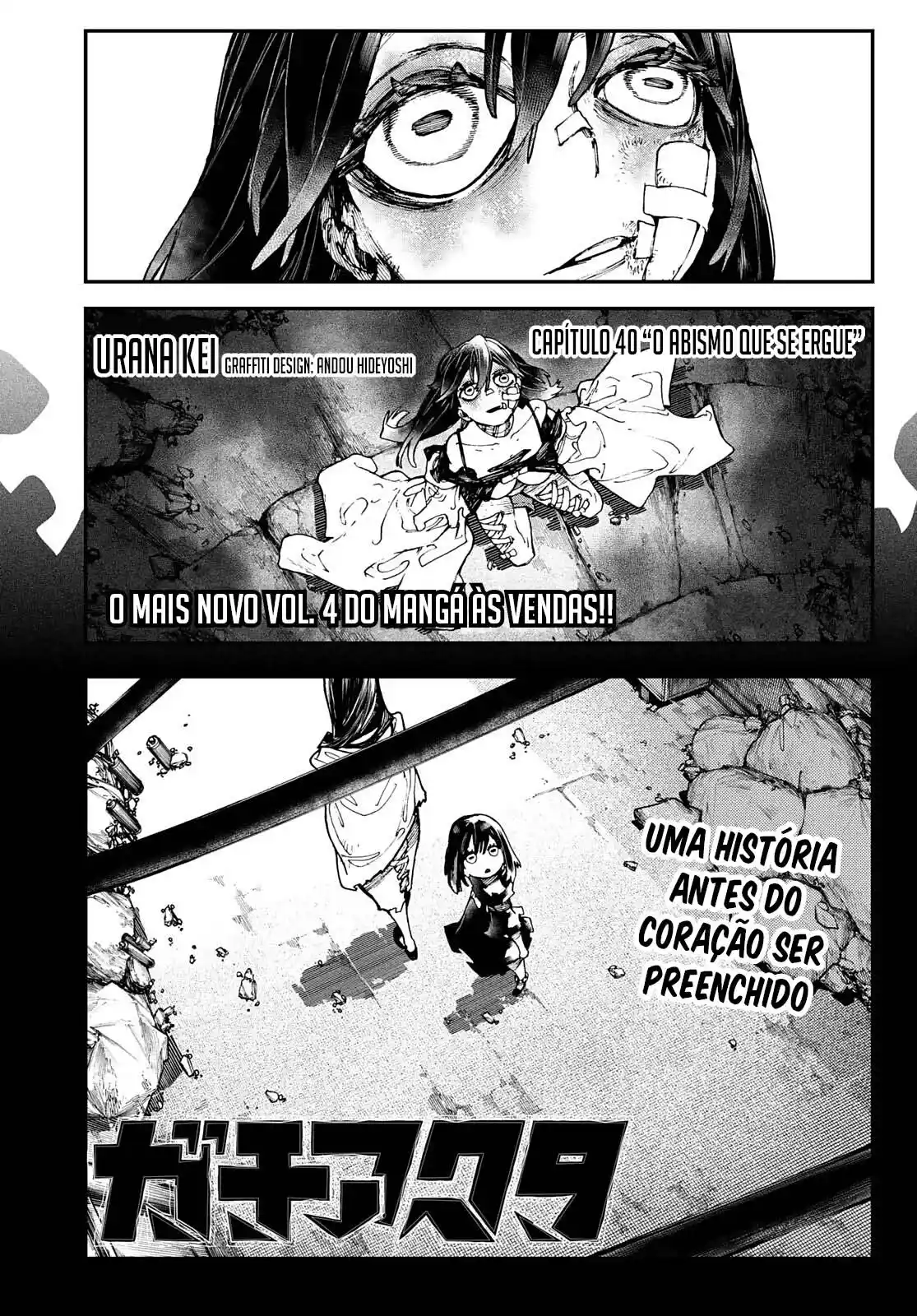 Read Gachiakuta br Manga Online