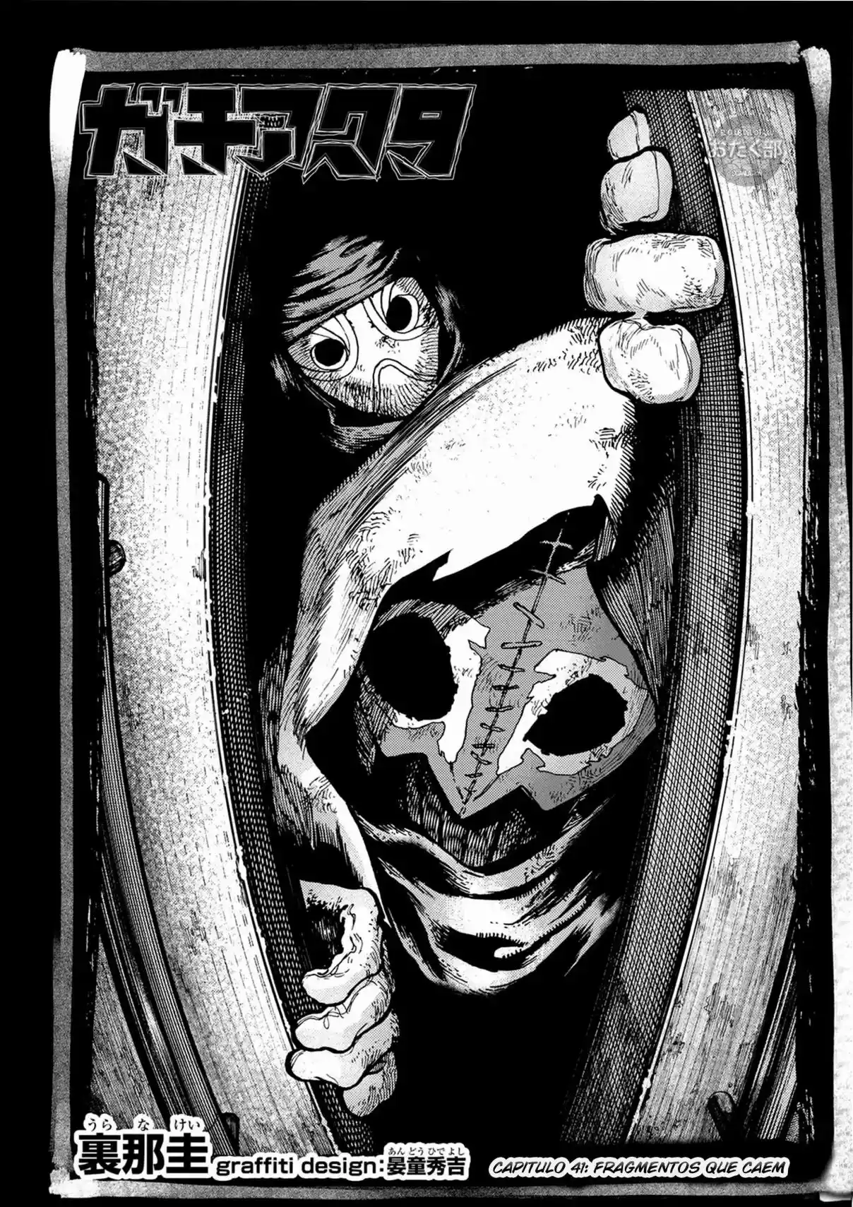 Read Gachiakuta br Manga Online