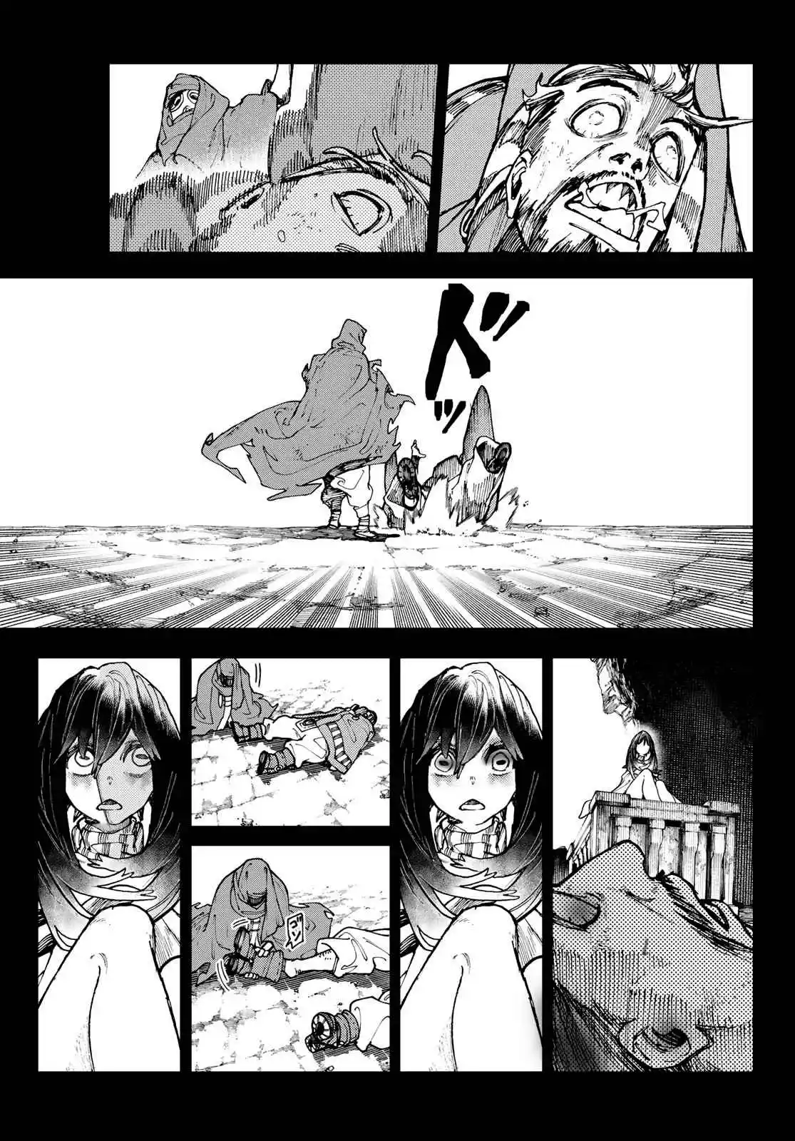 Read Gachiakuta br Manga Online
