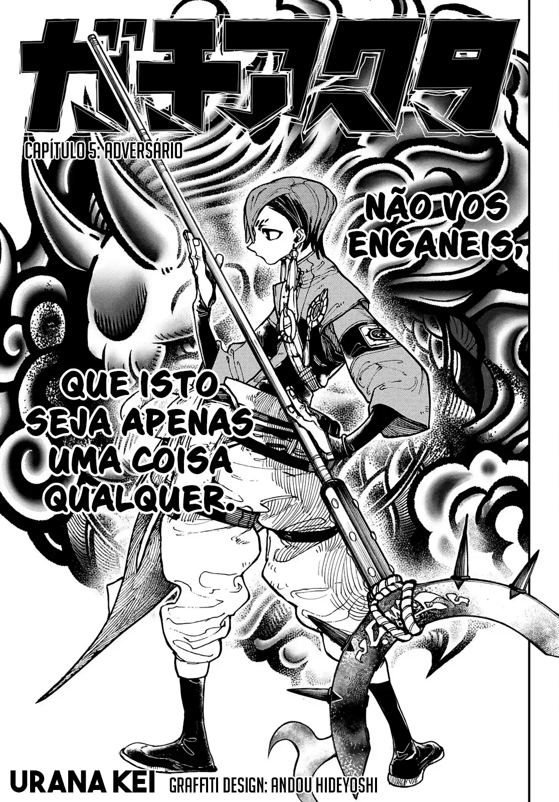 Read Gachiakuta br Manga Online