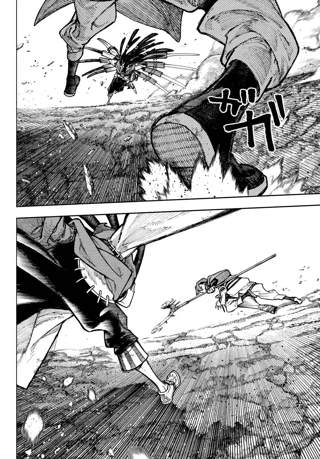 Read Gachiakuta br Manga Online