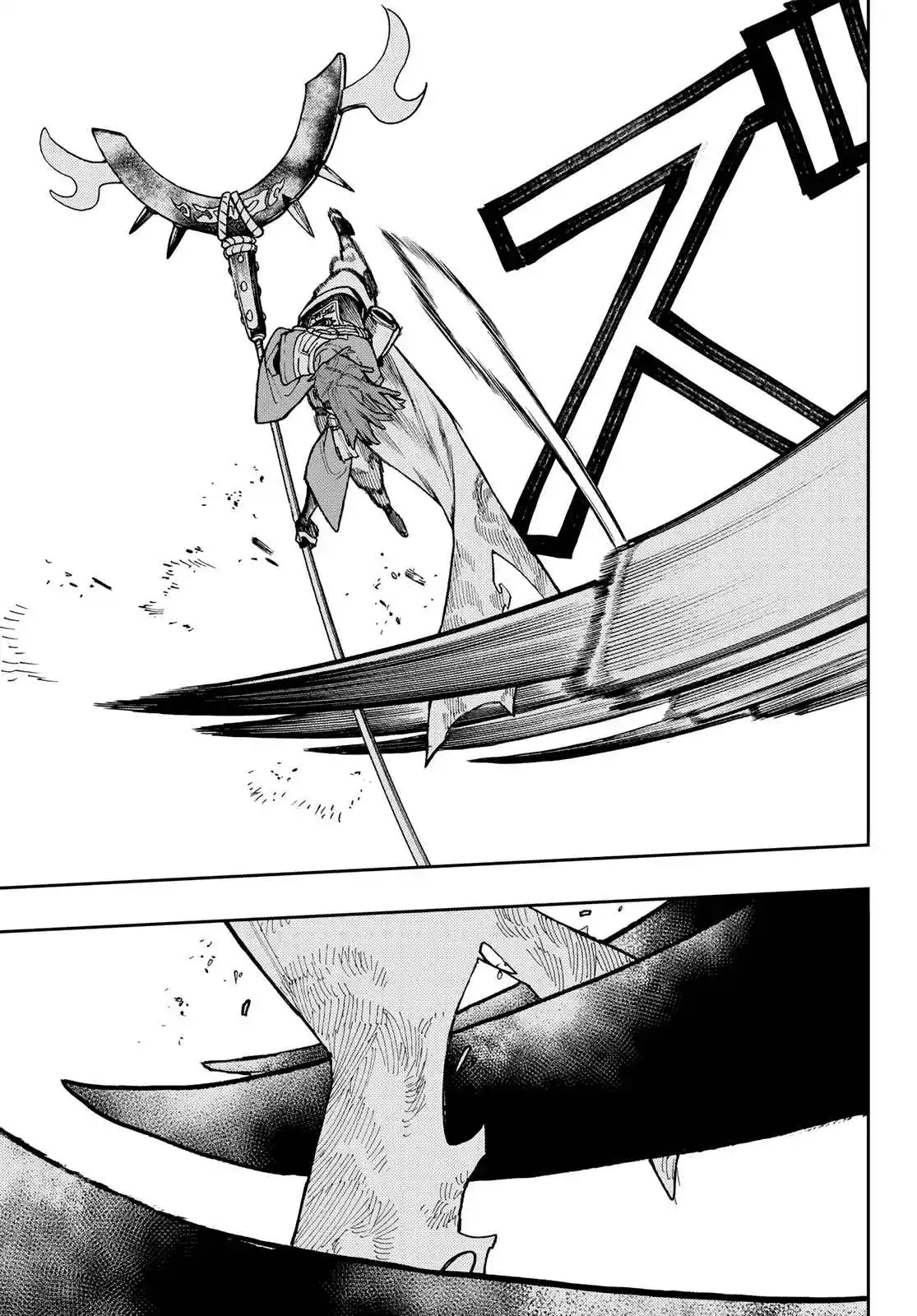 Read Gachiakuta br Manga Online