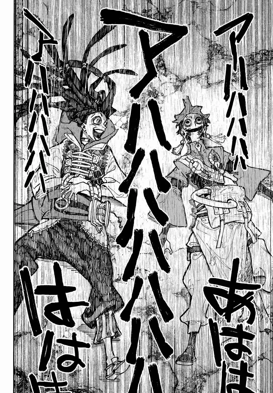 Read Gachiakuta br Manga Online