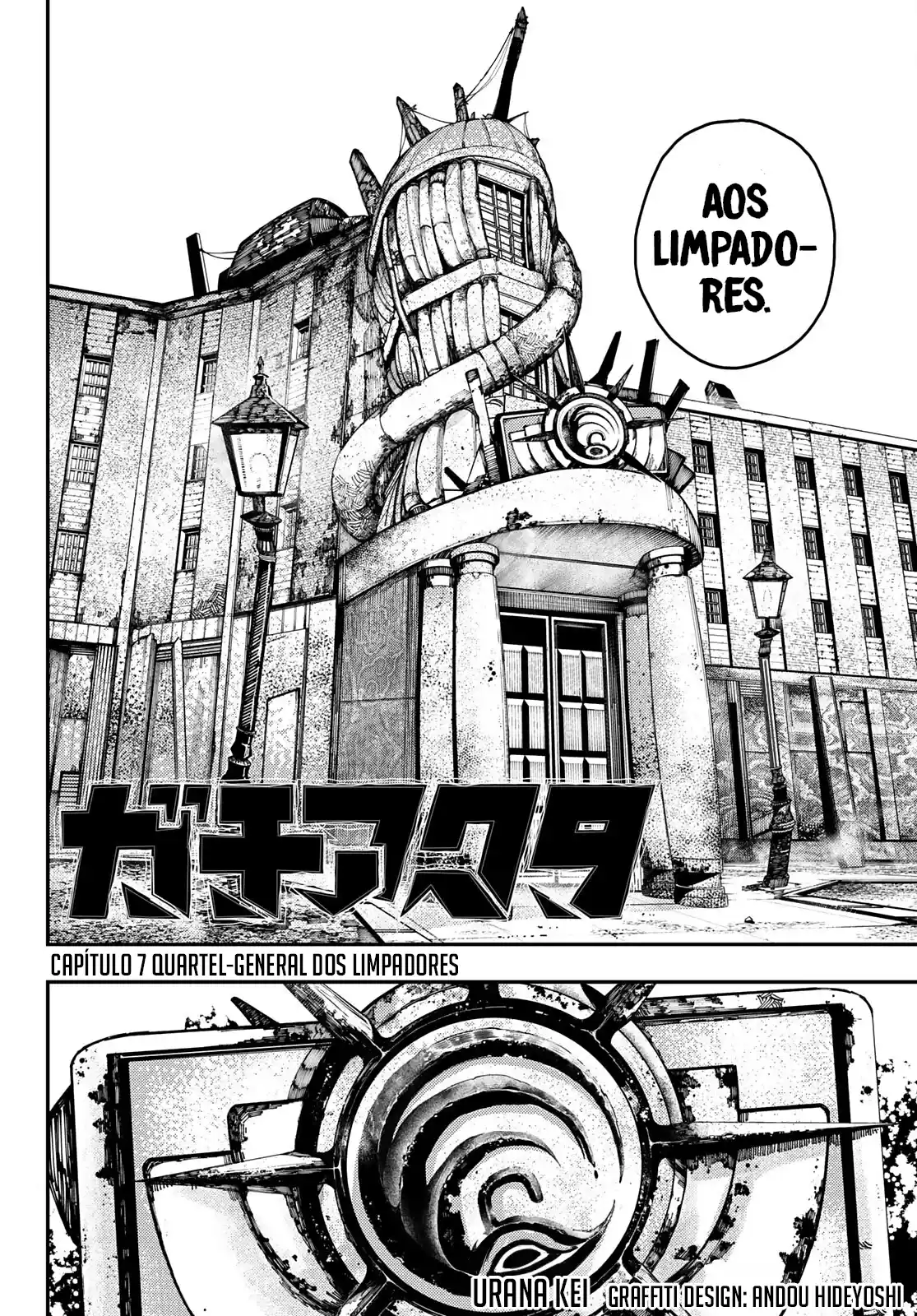 Read Gachiakuta br Manga Online