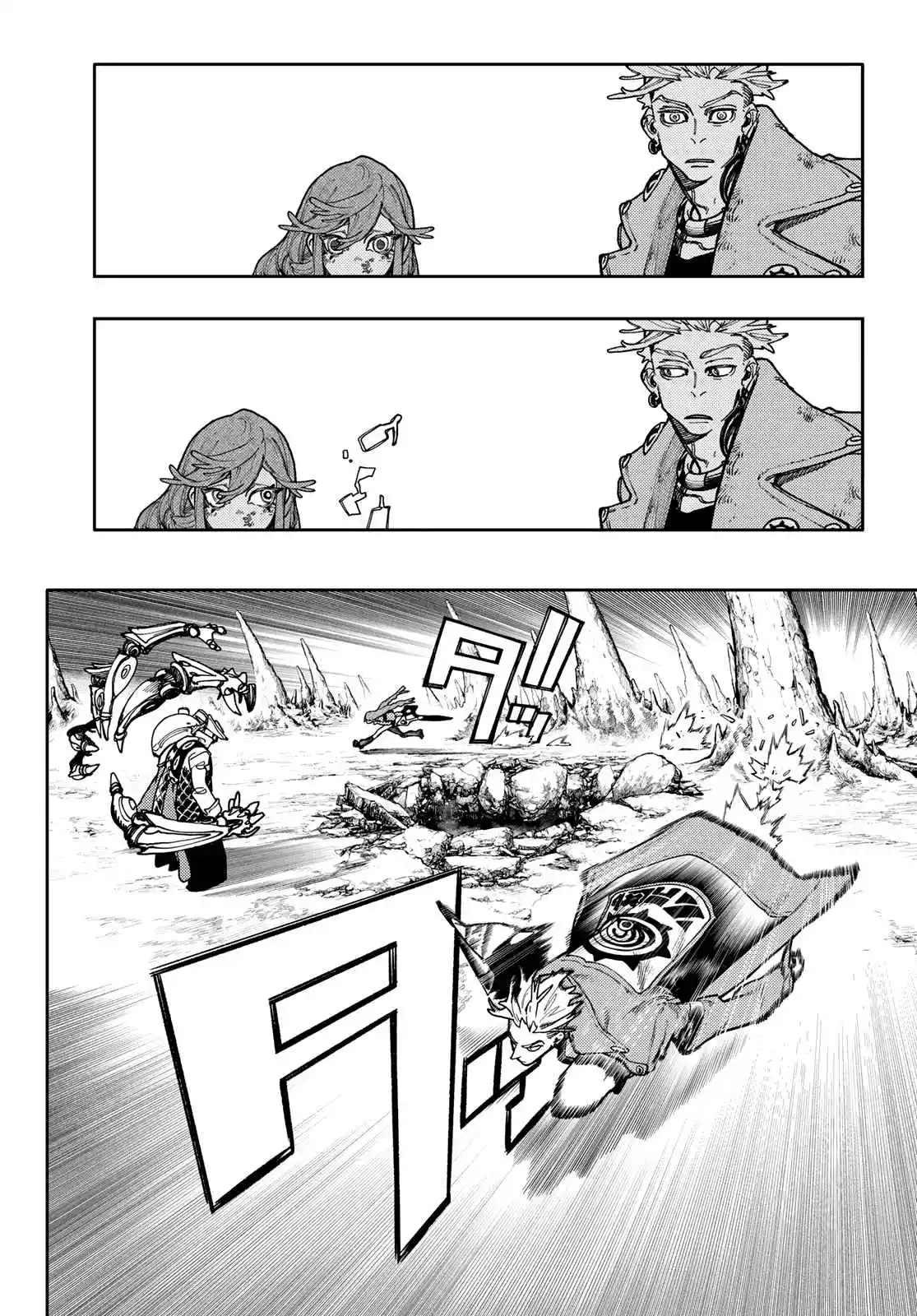 Read Gachiakuta br Manga Online