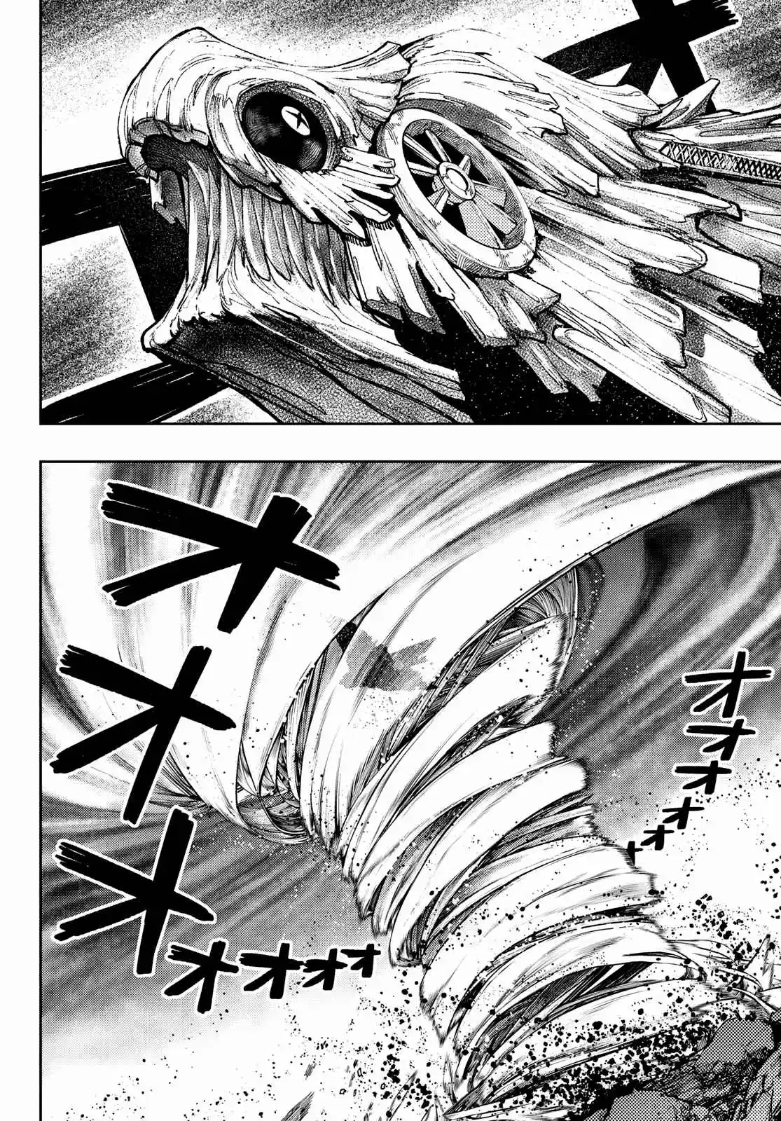 Read Gachiakuta br Manga Online