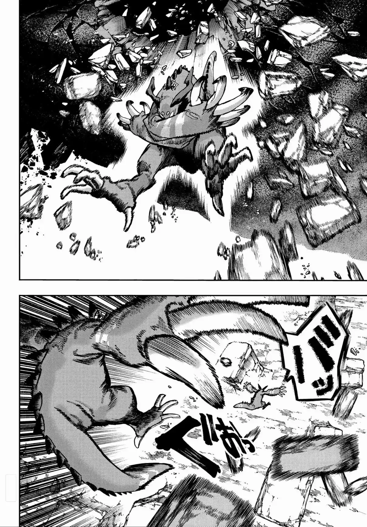 Read Gachiakuta br Manga Online