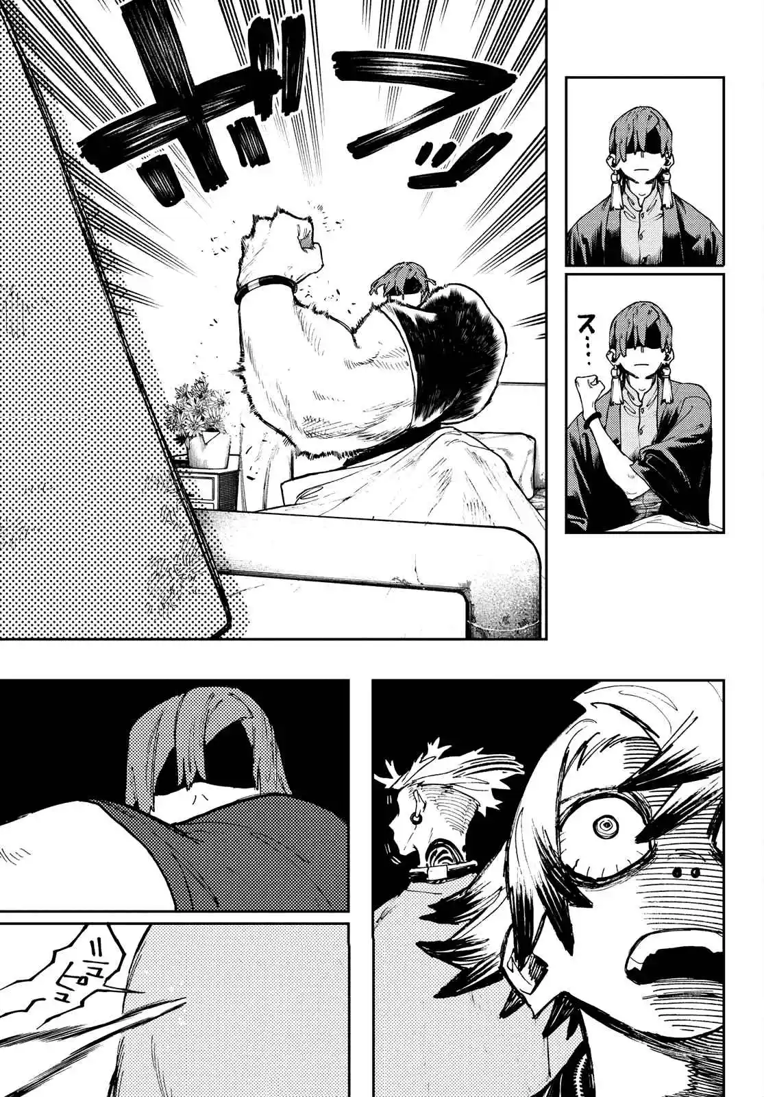 Read Gachiakuta br Manga Online